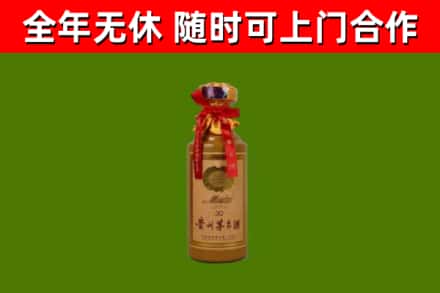 绛县回收茅台价格