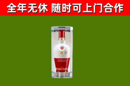 绛县烟酒回收五粮液酒.jpg