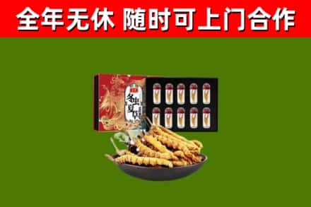 绛县烟酒回收冬虫夏草礼盒.jpg