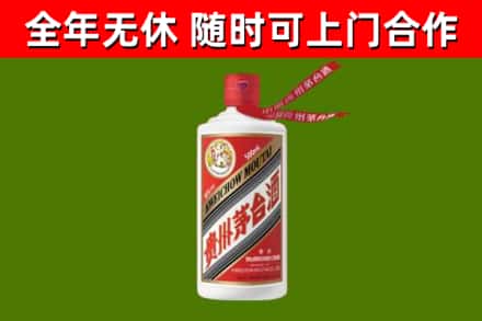 绛县回收飞天茅台酒