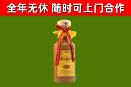绛县回收15年份茅台