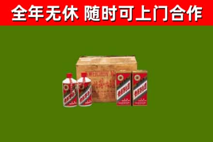 绛县回收老茅台酒