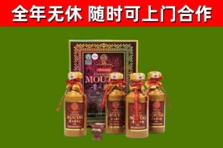 绛县回收50年份茅台