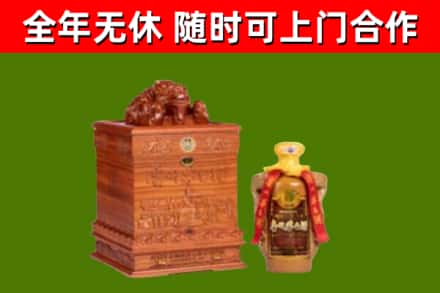绛县回收80年茅台