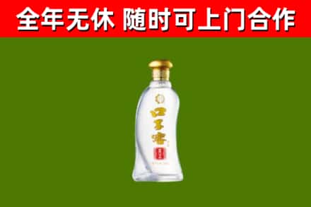 绛县烟酒回收口子窖.jpg