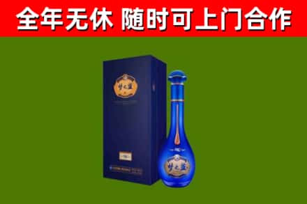 绛县烟酒回收老梦之蓝酒.jpg